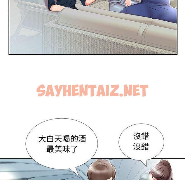 查看漫画躲債夫妻檔 - 第34話 - sayhentaiz.net中的1610572图片