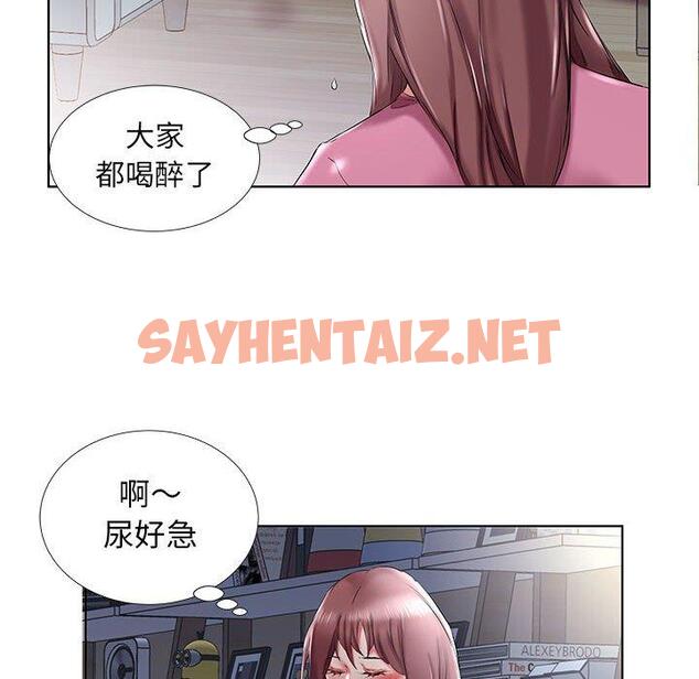 查看漫画躲債夫妻檔 - 第34話 - sayhentaiz.net中的1610595图片