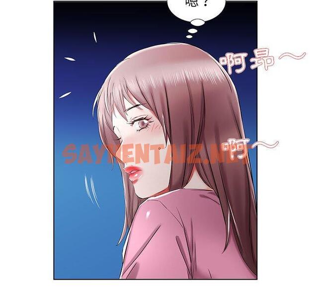 查看漫画躲債夫妻檔 - 第34話 - sayhentaiz.net中的1610600图片