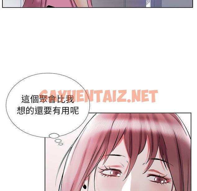 查看漫画躲債夫妻檔 - 第34話 - sayhentaiz.net中的1610608图片