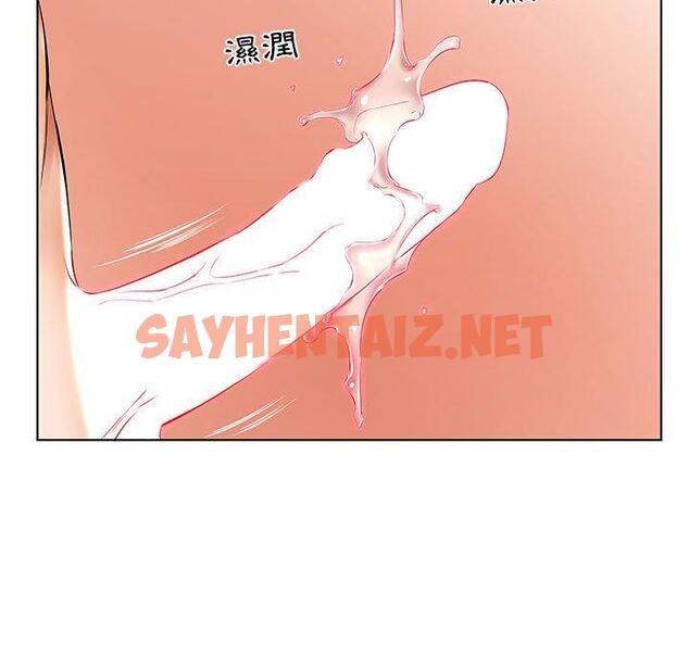 查看漫画躲債夫妻檔 - 第35話 - sayhentaiz.net中的1610631图片