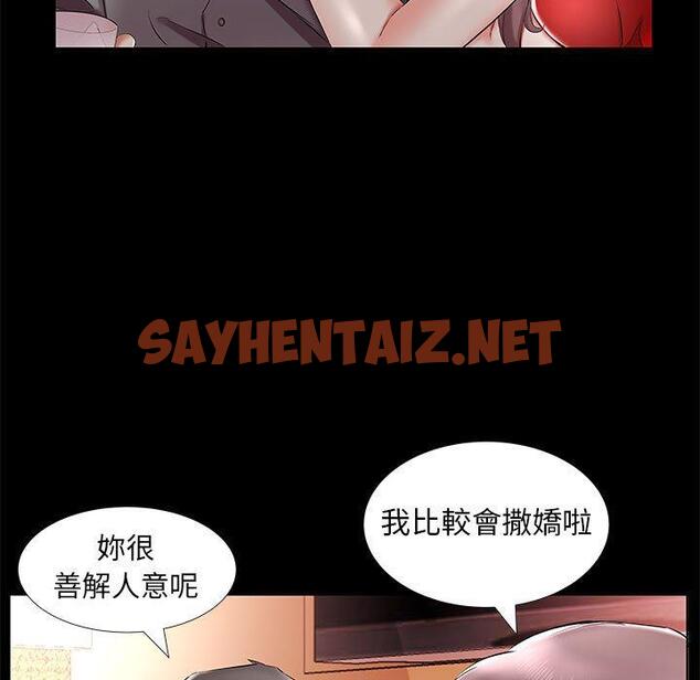 查看漫画躲債夫妻檔 - 第35話 - sayhentaiz.net中的1610647图片