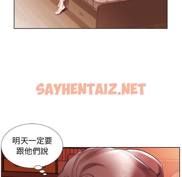 查看漫画躲債夫妻檔 - 第35話 - sayhentaiz.net中的1610687图片