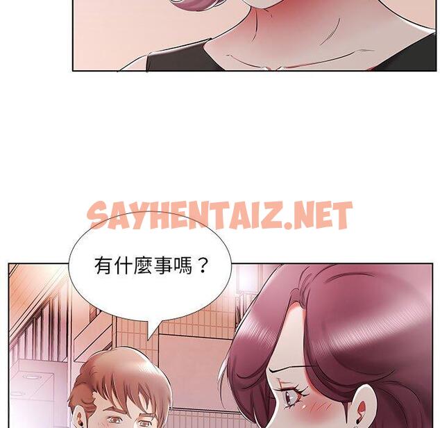 查看漫画躲債夫妻檔 - 第35話 - sayhentaiz.net中的1610697图片