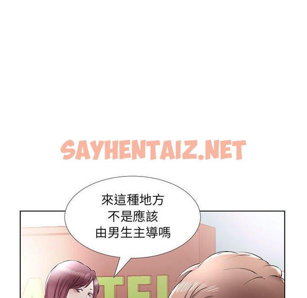 查看漫画躲債夫妻檔 - 第35話 - sayhentaiz.net中的1610710图片