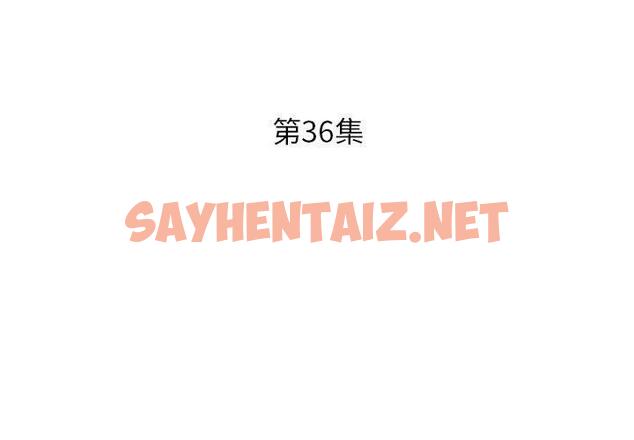 查看漫画躲債夫妻檔 - 第36話 - sayhentaiz.net中的1610722图片