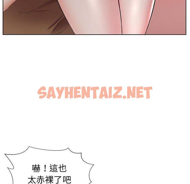 查看漫画躲債夫妻檔 - 第36話 - sayhentaiz.net中的1610759图片