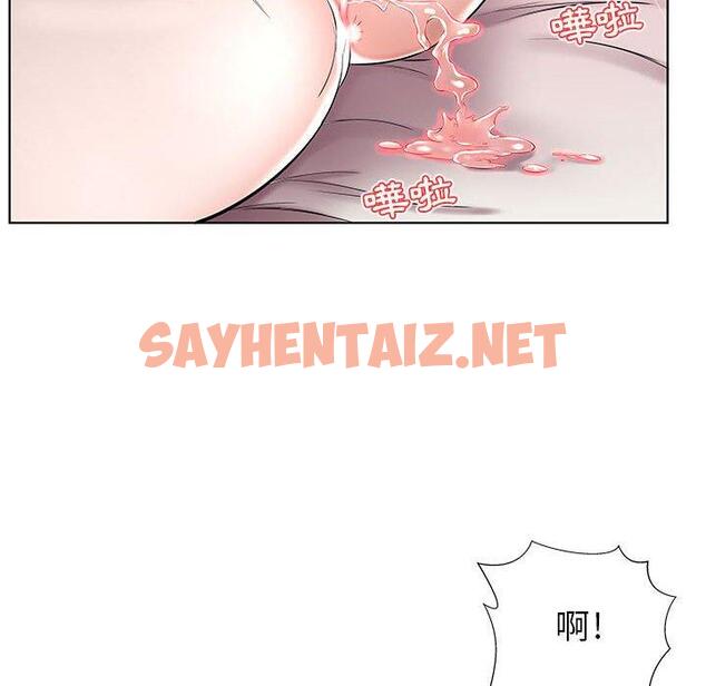 查看漫画躲債夫妻檔 - 第36話 - sayhentaiz.net中的1610815图片