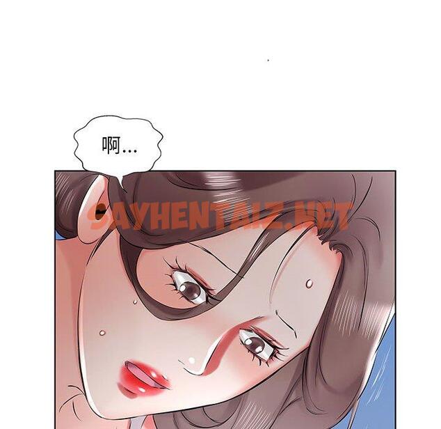 查看漫画躲債夫妻檔 - 第36話 - sayhentaiz.net中的1610817图片