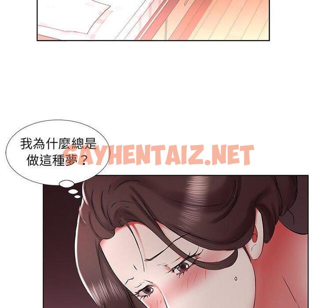 查看漫画躲債夫妻檔 - 第37話 - sayhentaiz.net中的1610837图片