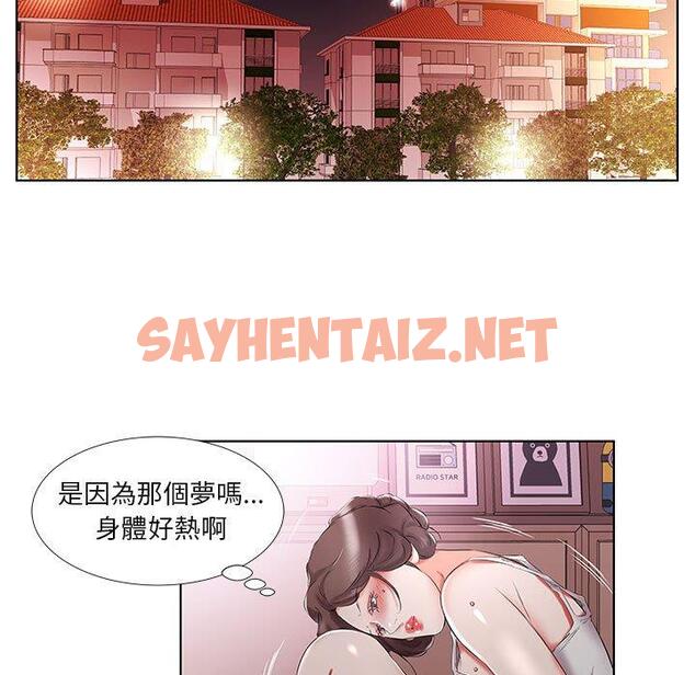 查看漫画躲債夫妻檔 - 第37話 - sayhentaiz.net中的1610847图片