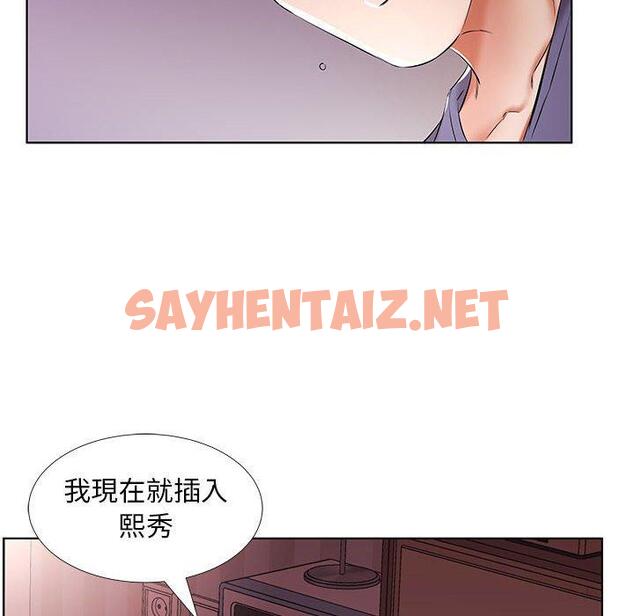 查看漫画躲債夫妻檔 - 第37話 - sayhentaiz.net中的1610874图片