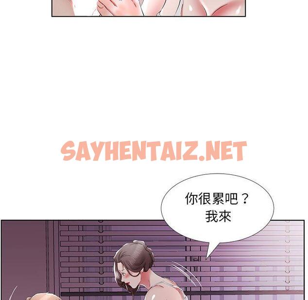 查看漫画躲債夫妻檔 - 第37話 - sayhentaiz.net中的1610887图片