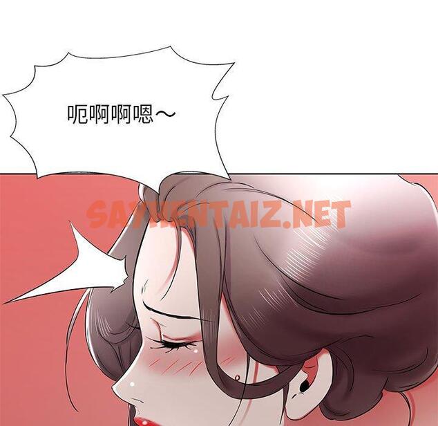 查看漫画躲債夫妻檔 - 第37話 - sayhentaiz.net中的1610907图片