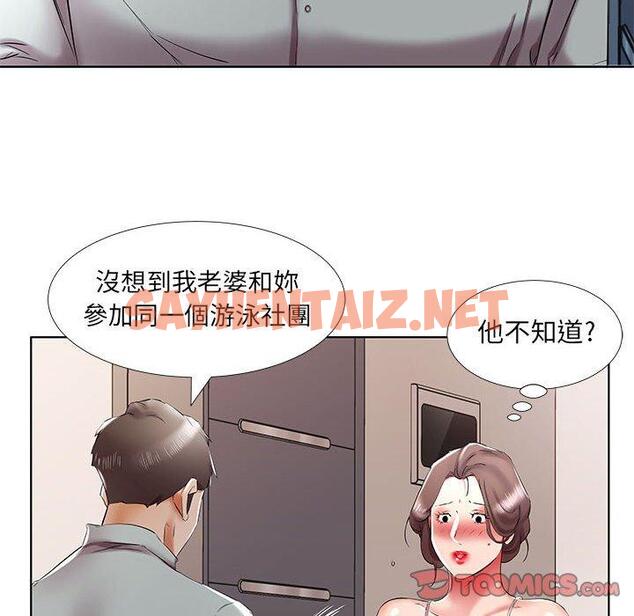 查看漫画躲債夫妻檔 - 第38話 - sayhentaiz.net中的1610947图片