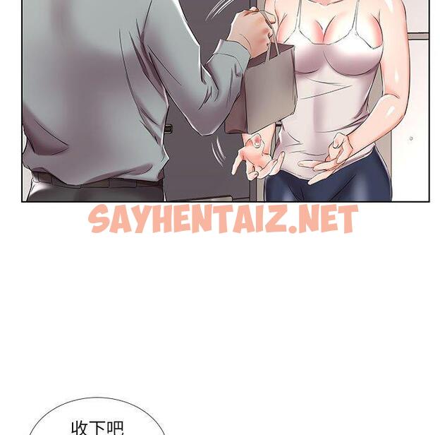 查看漫画躲債夫妻檔 - 第38話 - sayhentaiz.net中的1610948图片