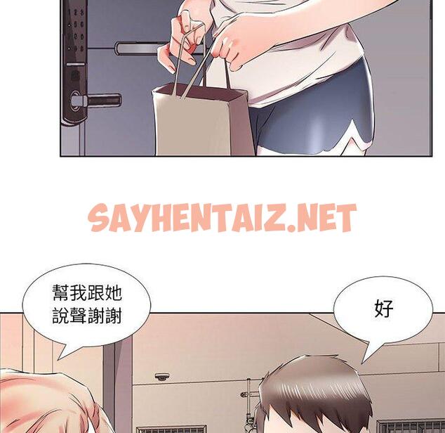 查看漫画躲債夫妻檔 - 第38話 - sayhentaiz.net中的1610951图片