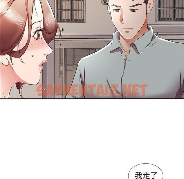 查看漫画躲債夫妻檔 - 第38話 - sayhentaiz.net中的1610952图片