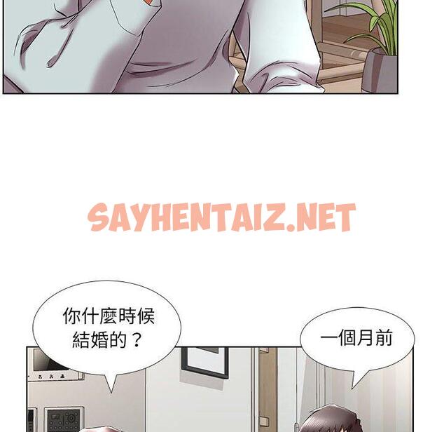 查看漫画躲債夫妻檔 - 第38話 - sayhentaiz.net中的1610961图片