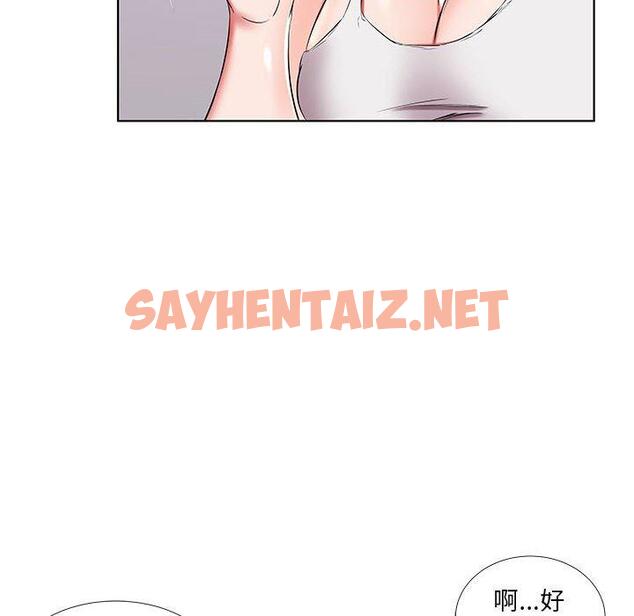 查看漫画躲債夫妻檔 - 第38話 - sayhentaiz.net中的1610965图片