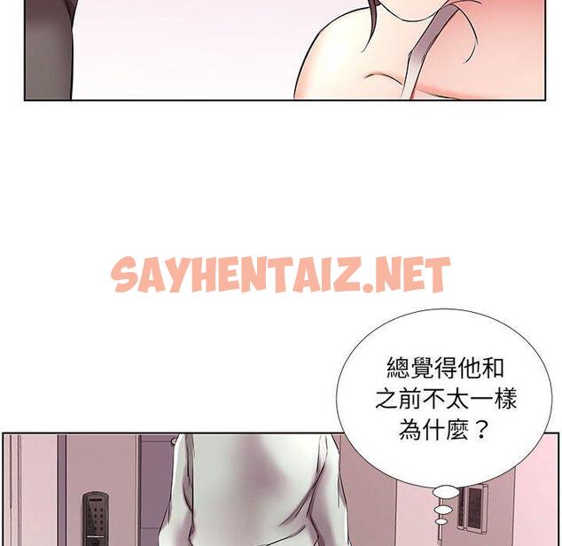 查看漫画躲債夫妻檔 - 第38話 - sayhentaiz.net中的1610971图片