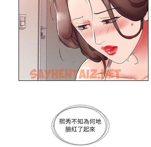 查看漫画躲債夫妻檔 - 第38話 - sayhentaiz.net中的1610975图片