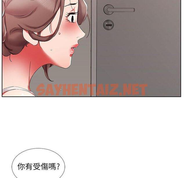 查看漫画躲債夫妻檔 - 第38話 - sayhentaiz.net中的1610985图片