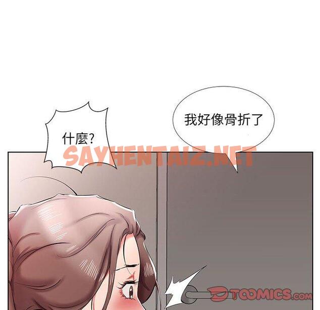 查看漫画躲債夫妻檔 - 第38話 - sayhentaiz.net中的1610987图片