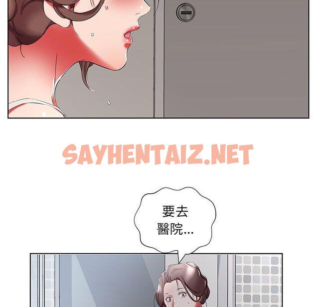 查看漫画躲債夫妻檔 - 第38話 - sayhentaiz.net中的1610988图片