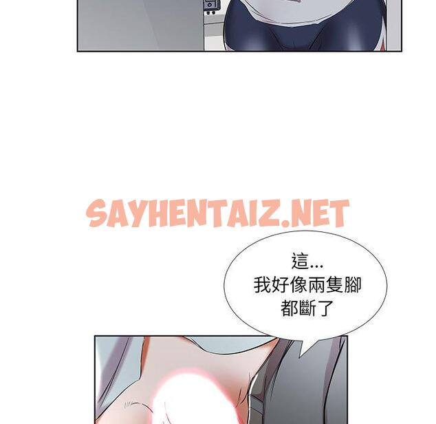 查看漫画躲債夫妻檔 - 第38話 - sayhentaiz.net中的1610994图片