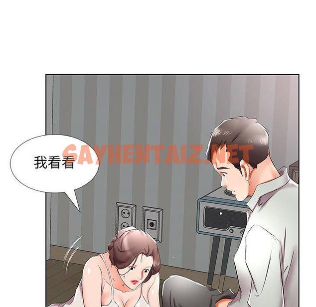 查看漫画躲債夫妻檔 - 第38話 - sayhentaiz.net中的1611000图片