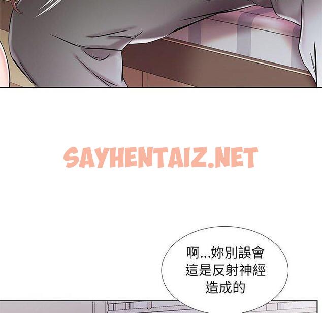 查看漫画躲債夫妻檔 - 第38話 - sayhentaiz.net中的1611005图片