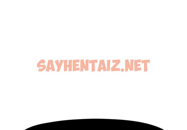 查看漫画躲債夫妻檔 - 第39話 - sayhentaiz.net中的1611025图片