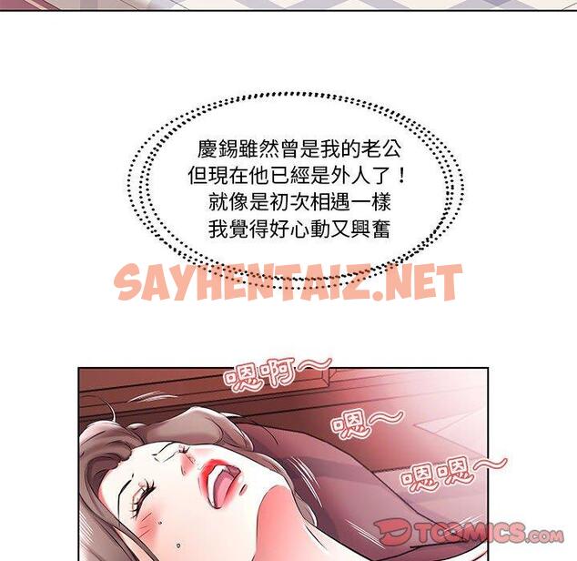 查看漫画躲債夫妻檔 - 第39話 - sayhentaiz.net中的1611046图片