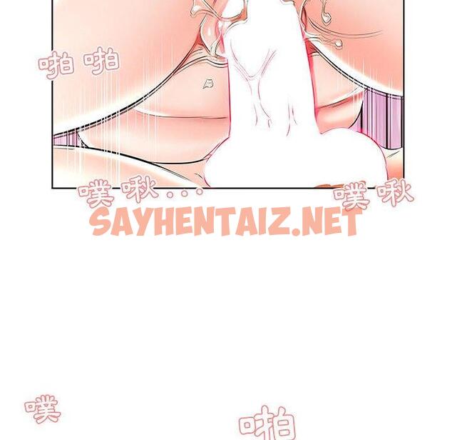 查看漫画躲債夫妻檔 - 第39話 - sayhentaiz.net中的1611064图片