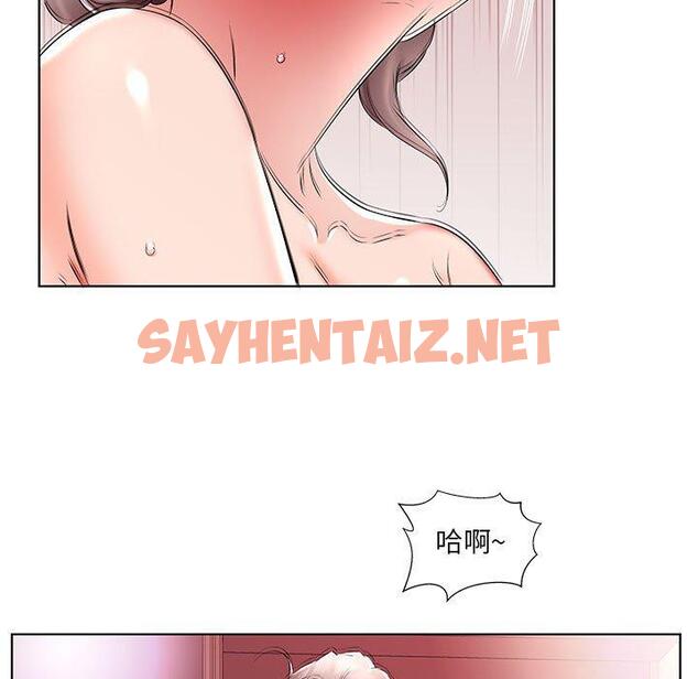 查看漫画躲債夫妻檔 - 第39話 - sayhentaiz.net中的1611067图片