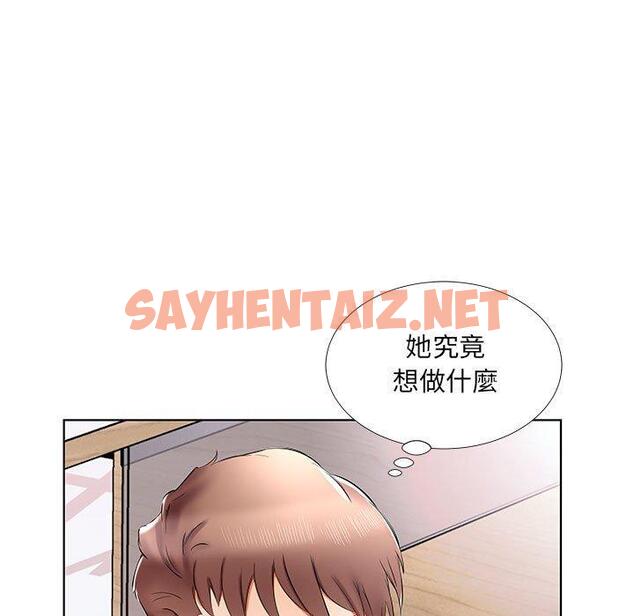 查看漫画躲債夫妻檔 - 第39話 - sayhentaiz.net中的1611087图片