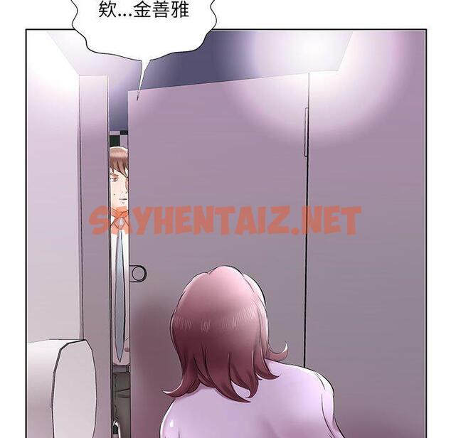 查看漫画躲債夫妻檔 - 第39話 - sayhentaiz.net中的1611095图片