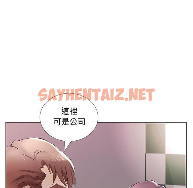 查看漫画躲債夫妻檔 - 第39話 - sayhentaiz.net中的1611099图片