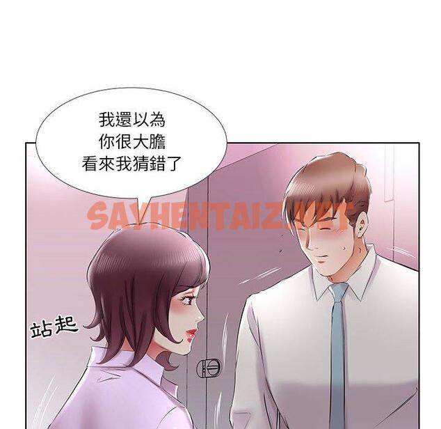 查看漫画躲債夫妻檔 - 第39話 - sayhentaiz.net中的1611112图片