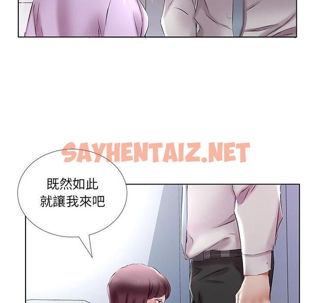 查看漫画躲債夫妻檔 - 第39話 - sayhentaiz.net中的1611113图片