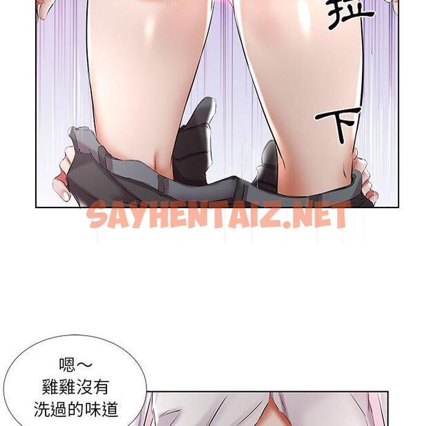 查看漫画躲債夫妻檔 - 第39話 - sayhentaiz.net中的1611117图片