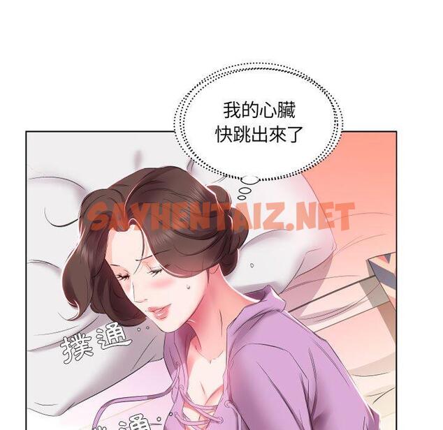 查看漫画躲債夫妻檔 - 第4話 - sayhentaiz.net中的1607605图片