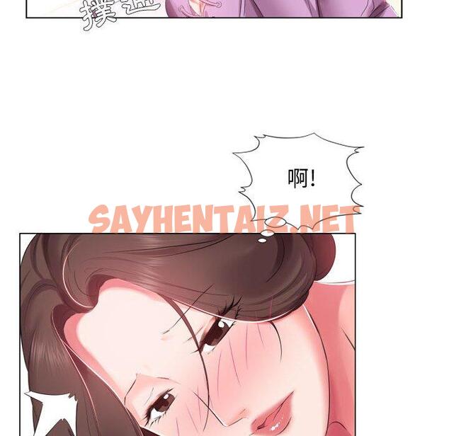 查看漫画躲債夫妻檔 - 第4話 - sayhentaiz.net中的1607606图片