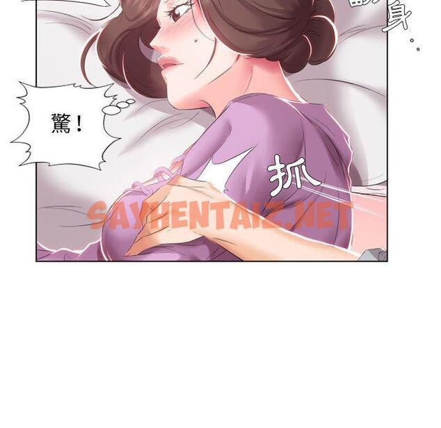 查看漫画躲債夫妻檔 - 第4話 - sayhentaiz.net中的1607612图片