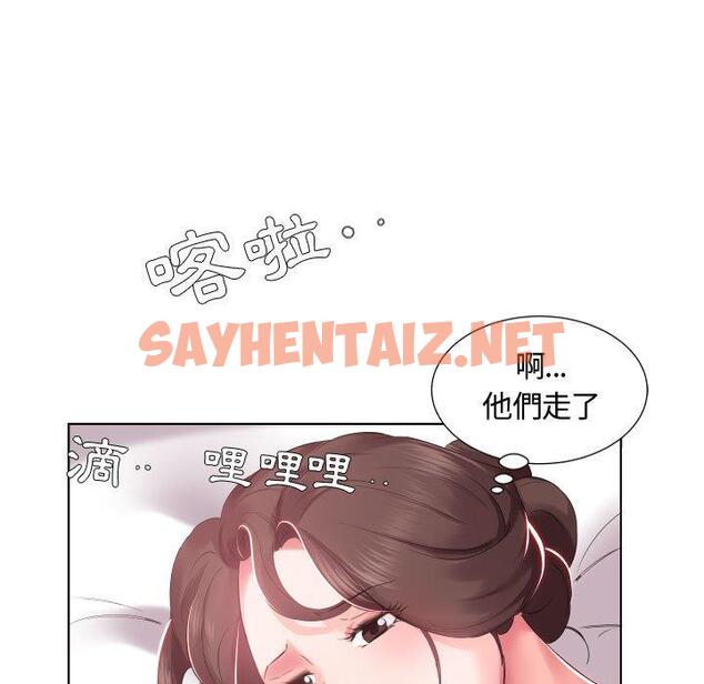 查看漫画躲債夫妻檔 - 第4話 - sayhentaiz.net中的1607614图片