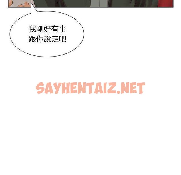 查看漫画躲債夫妻檔 - 第4話 - sayhentaiz.net中的1607663图片