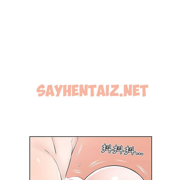 查看漫画躲債夫妻檔 - 第40話 - sayhentaiz.net中的1611127图片