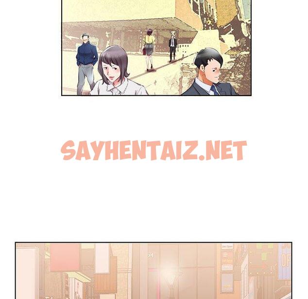 查看漫画躲債夫妻檔 - 第40話 - sayhentaiz.net中的1611158图片