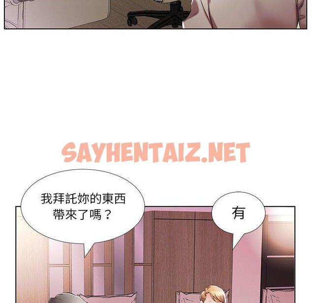 查看漫画躲債夫妻檔 - 第40話 - sayhentaiz.net中的1611168图片